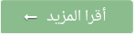 Home | مؤسسة فودز للتوريدات و الاستيراد و التصدير